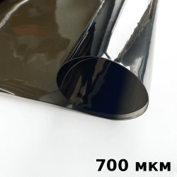 Тонированная Пленка ПВХ (мягкие окна) 700 мкм (до -35С) Ширина-140см  в Чистополье